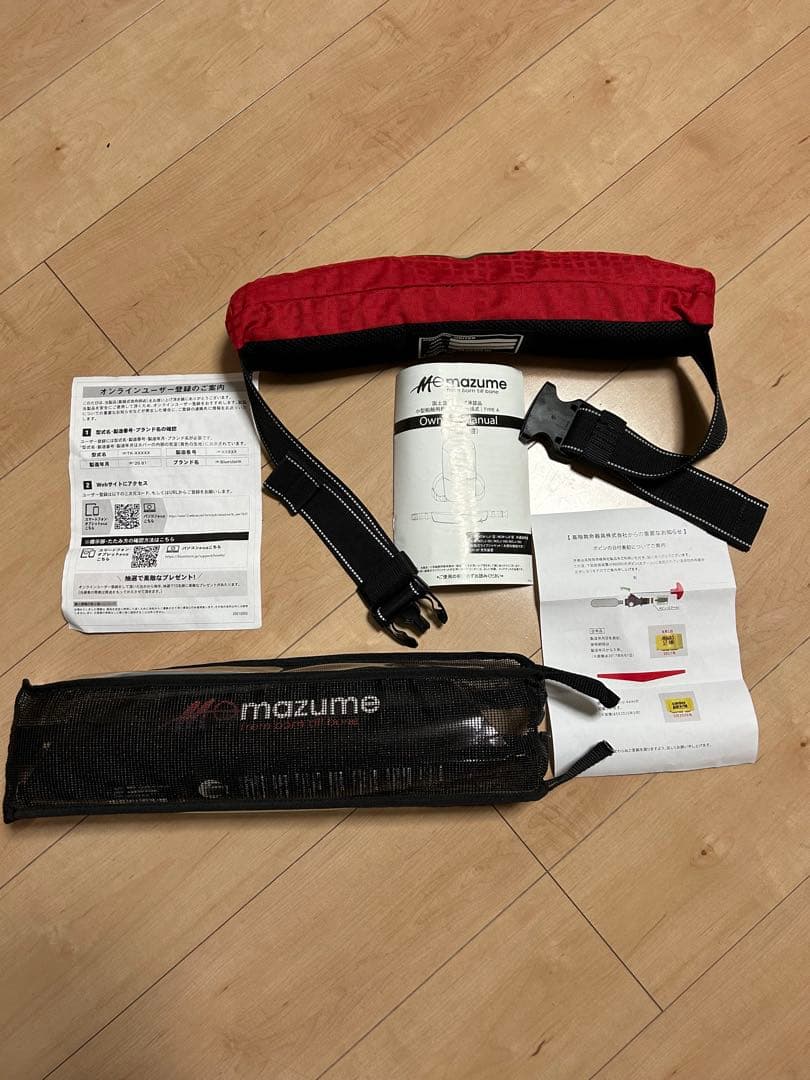 マズメ mazume インフレータブルウエスト タイプA