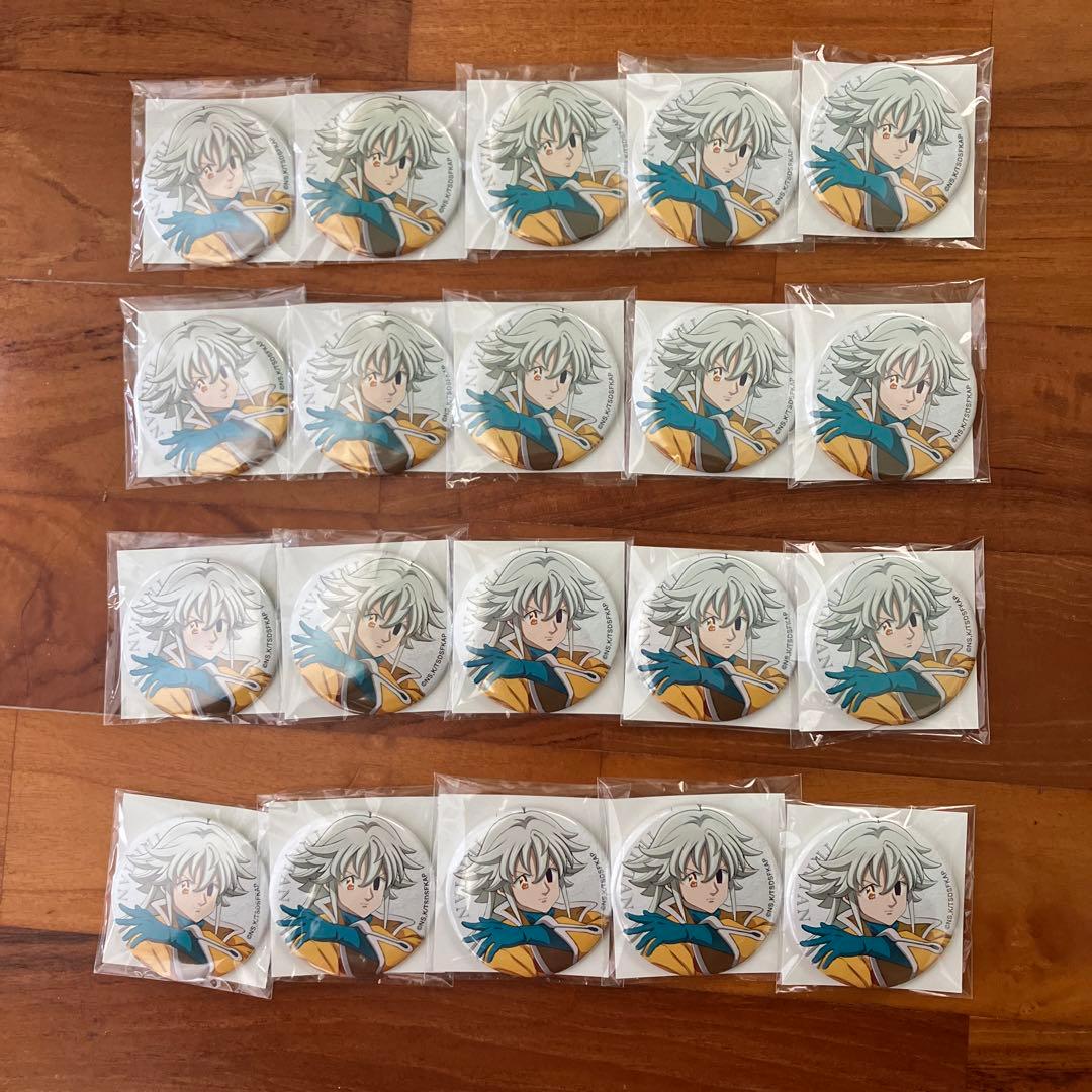 七つの大罪 黙示録の四騎士 base yard 缶バッジ トリスタン 20点