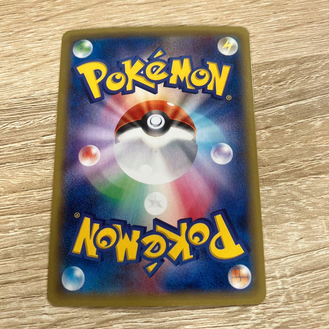 MゲンガーEX UR XY4 ファントムゲート 097/088