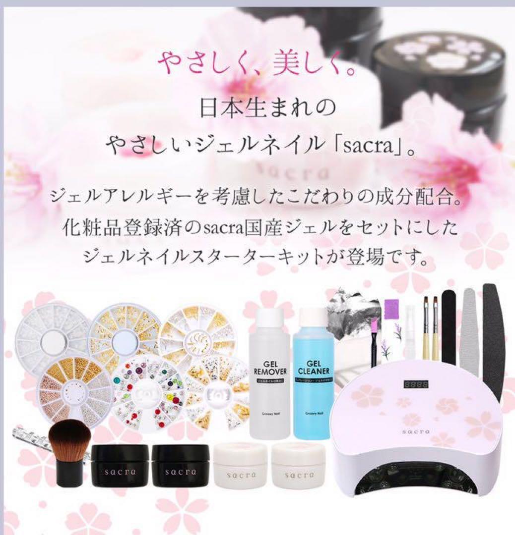 ネイルン配送方法必読ページ