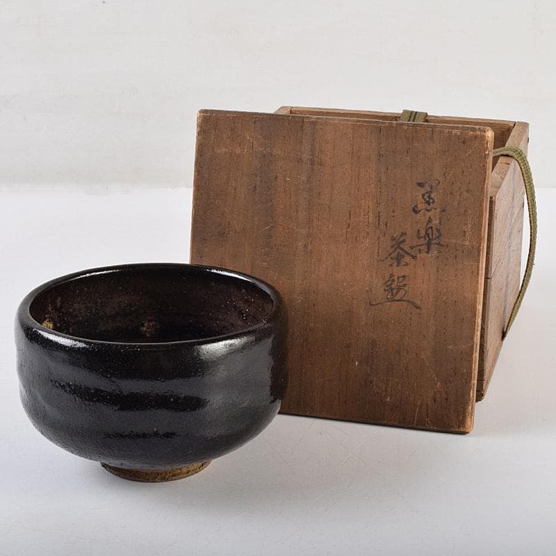 茶道具　楽吉左衛門　九代　了入作　黒楽茶碗　共箱　V　R9515