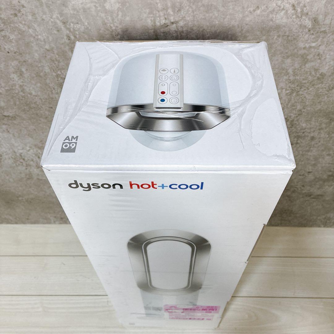 【未開封品】Dyson ダイソン Hot+Cool AM09 ホワイトニッケル