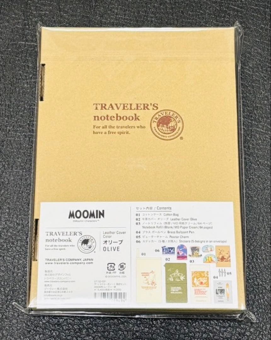 新品未開封 トラベラーズノート 限定セット MOOMIN ムーミン一家 オリーブ
