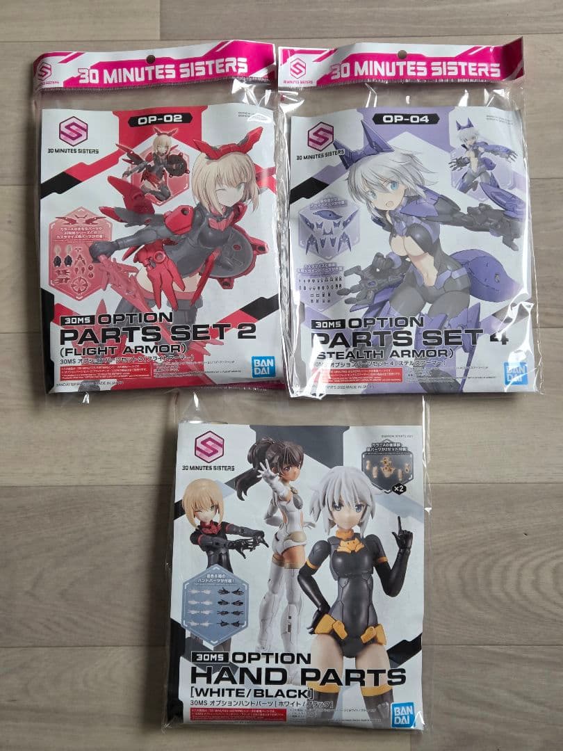 ☆特価まとめ売り☆ 30 MINUTES SISTERS セット