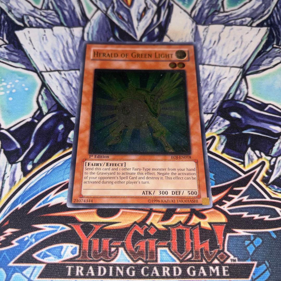 北米版 緑光の宣告者 1st レリーフ 深掘り個体 遊戯王 海外 英語 米