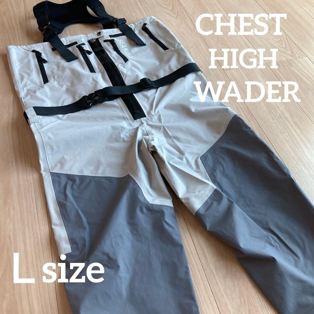 【新品】チェストハイウェダー 透湿素材 高品質 グレー Lサイズ　渓流　トラウト