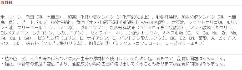 ロイヤルカナン　 CANIN チワワ専用ドライフード 12kg