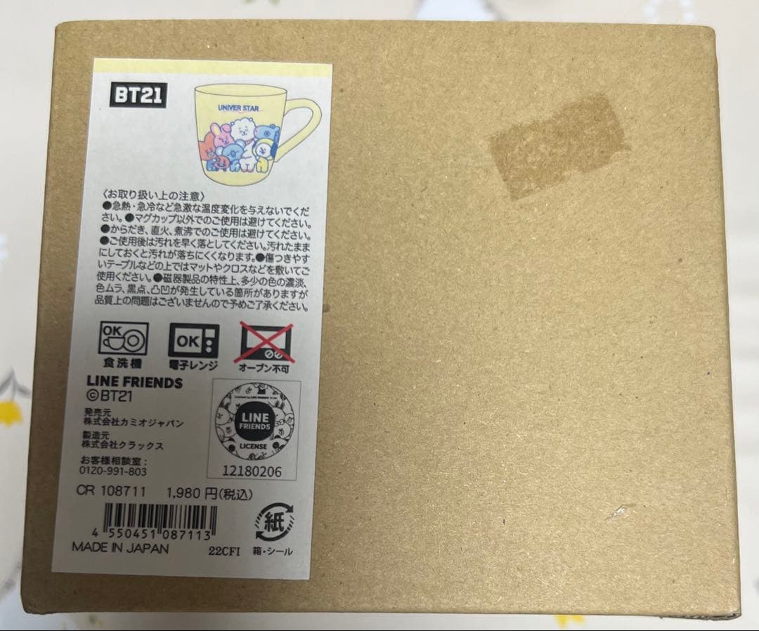 BT21 BTS ペンポーチ キュートコ Tシャツ マグカップ ストラップ