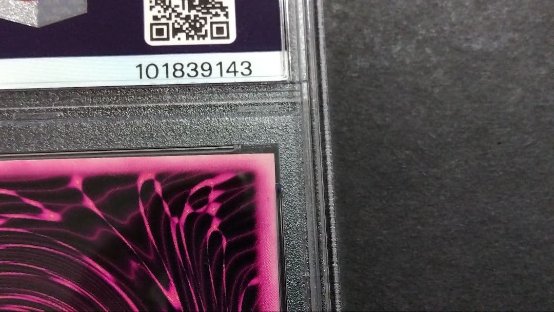 レ*K様 PSA7「DDM ブラックマジシャンガール」ブルー ウルトラ ダンジョ