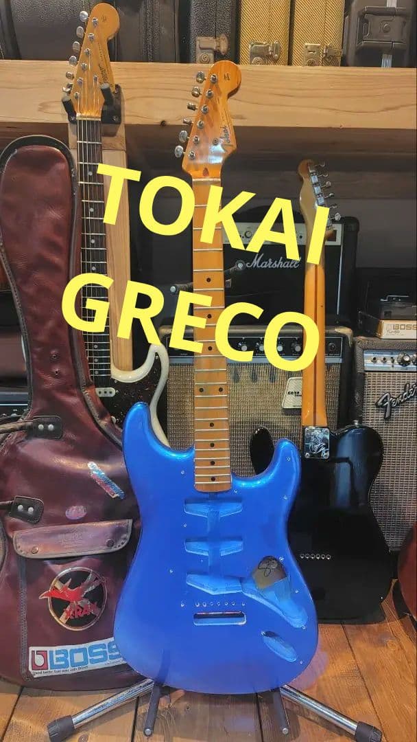 【ジャンク】混ぜギター tokai greco gotoh