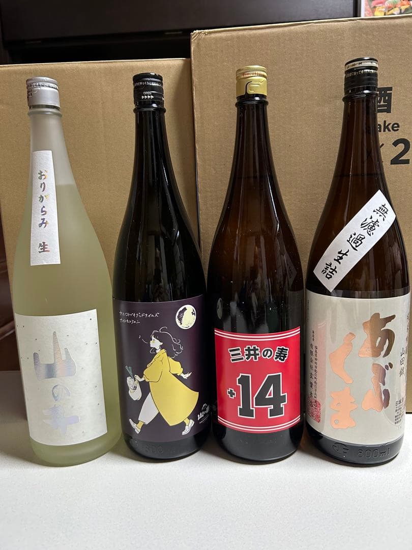 定価の20%オフ日本酒セット　三井の寿 、山の壽、あぶくま 、山の井、4銘柄