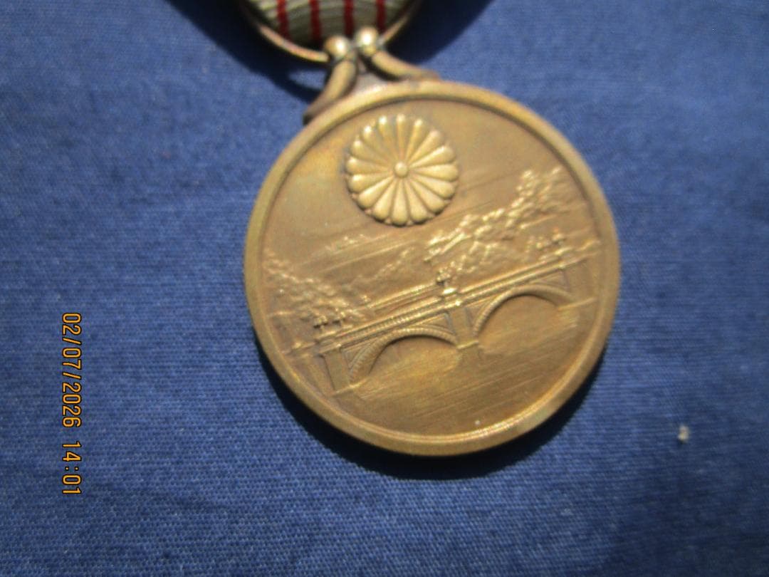 勲章等　9点　9点セット