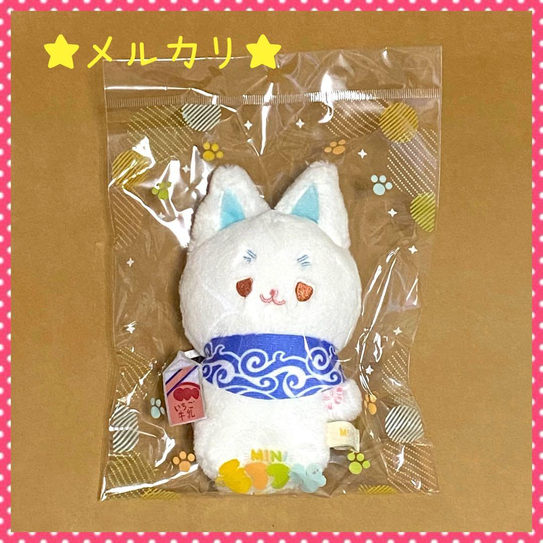 坂田銀時 ミニモフ ぬいぐるみ 新品未開封 銀魂 モフフサmini