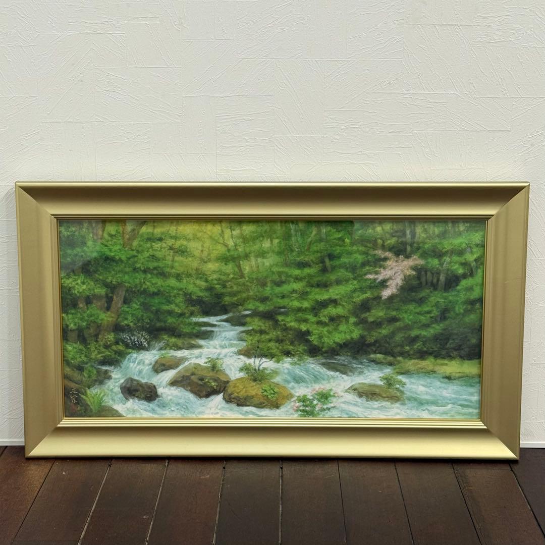 H110KZ16e 奥田元宋 奥入瀬淙々 彩美版 IWA-E 岩絵104/200