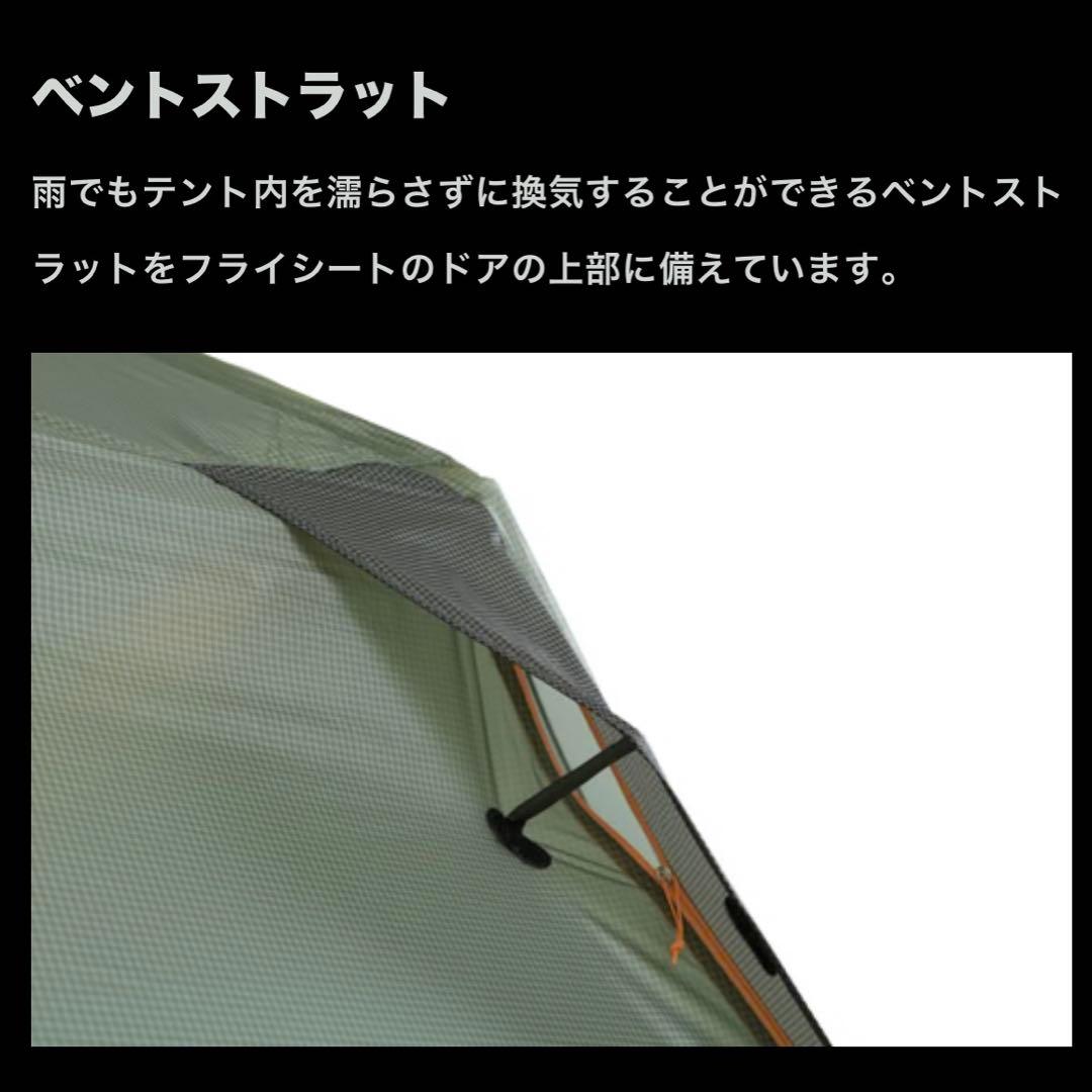 【新品】NEMO ドラゴンフライ バイクパック オズモ1P