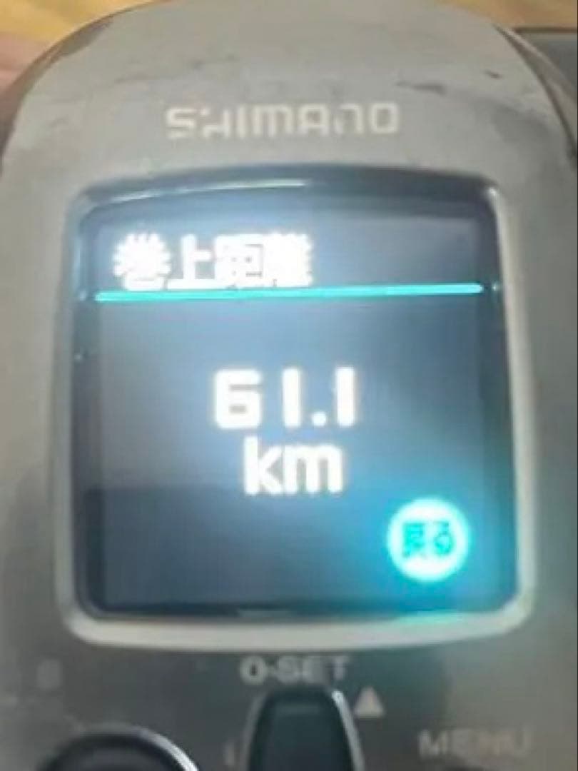 23フォースマスター2000