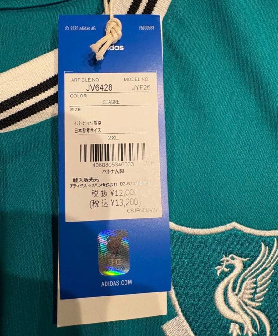 リバプール　サード　ユニフォーム　イサク　フルパッチ　国内正規品　2XL