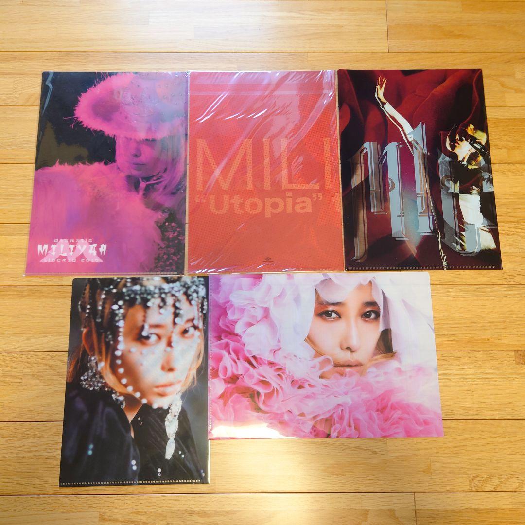 加藤ミリヤ クリアファイルセット