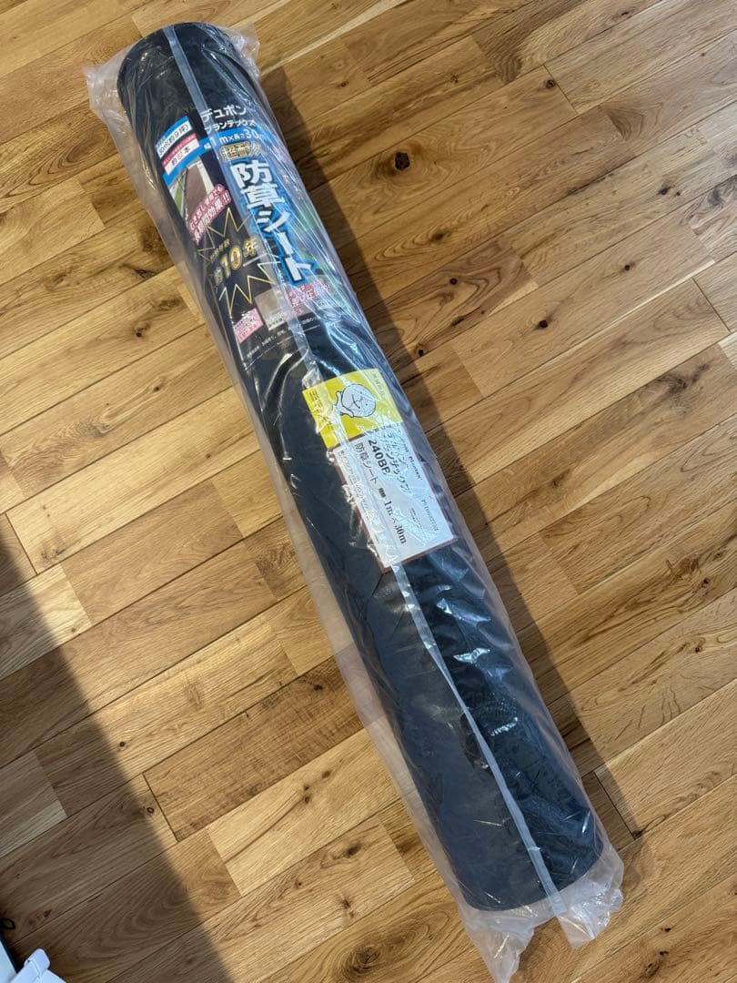 ザバーン防草シート 1m x 30m（ピン100本付き）