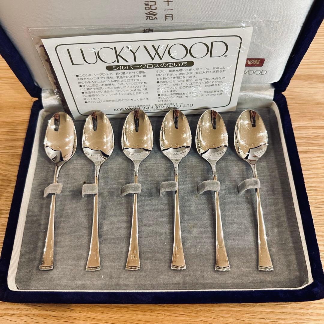 ラッキーウッド　純銀製コーヒースプーン６本セット