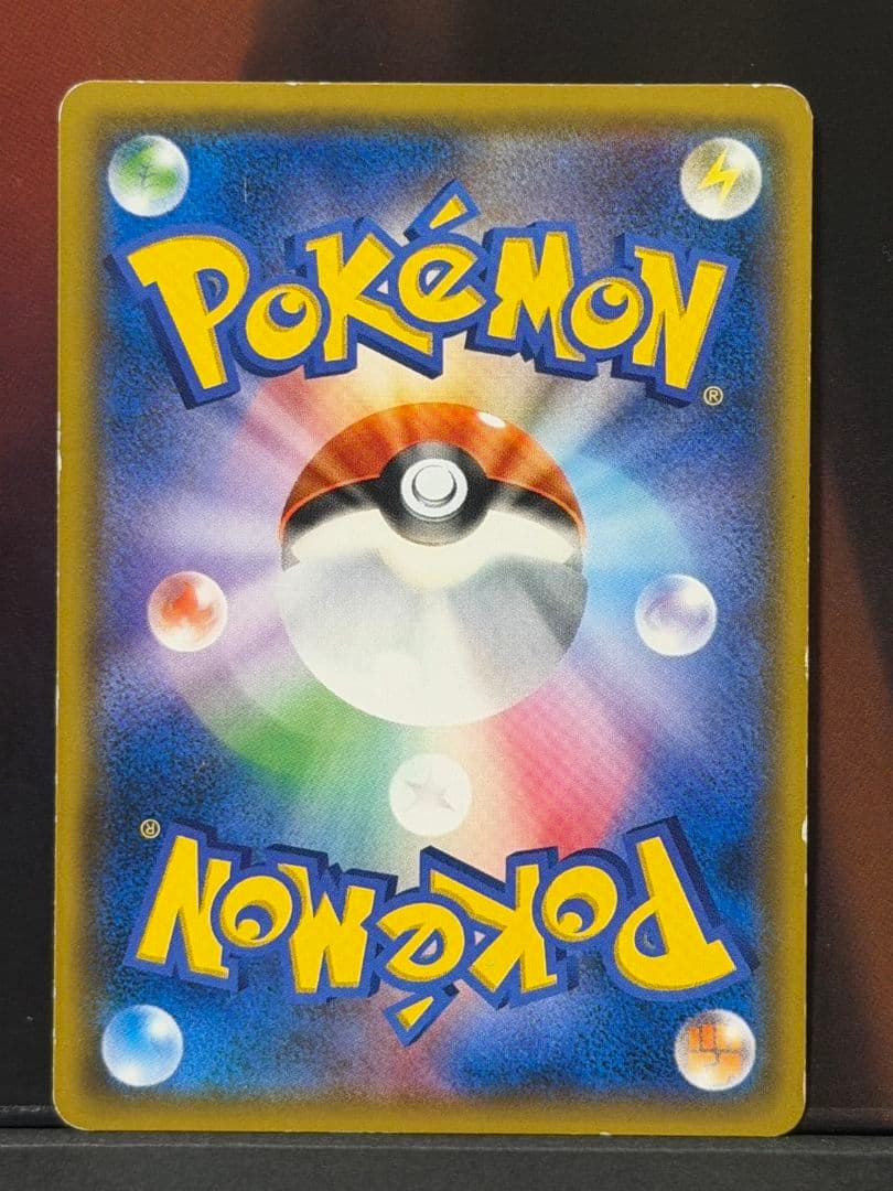 ラティアス＆ラティオスGX SR SM9 タッグボルト 105/095