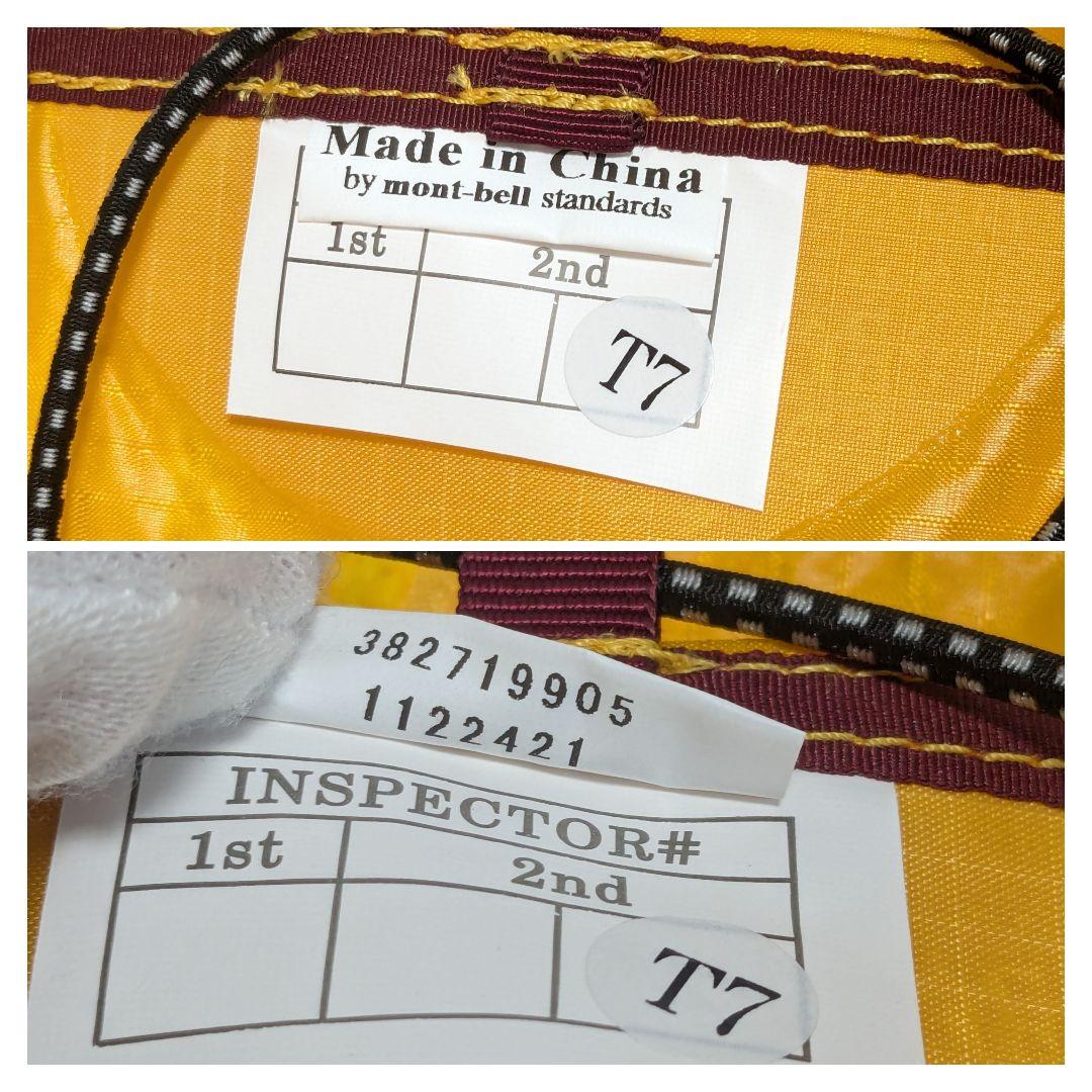 極美品 mont-bell ステラリッジテント2 モンベル