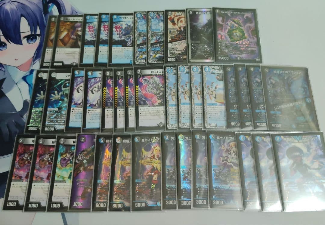 た*う様 デュエルマスターズ　青黒デスパペット　青黒COMPLEX