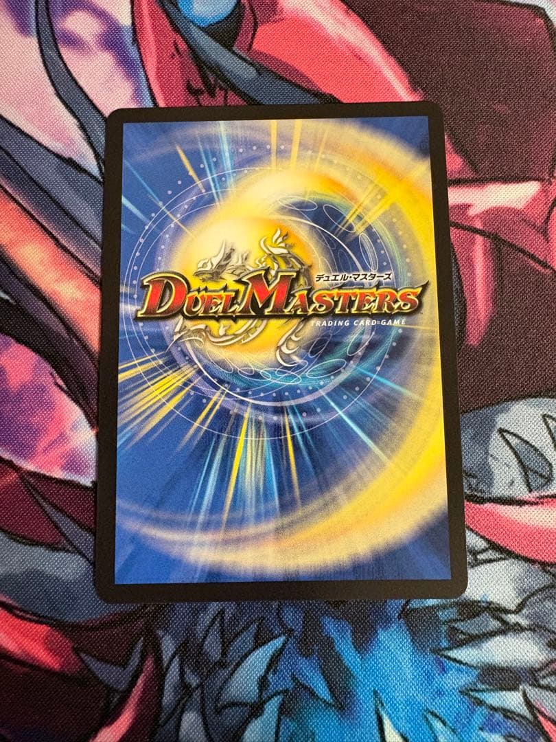 ガリュディアスモモミーズ 神アート