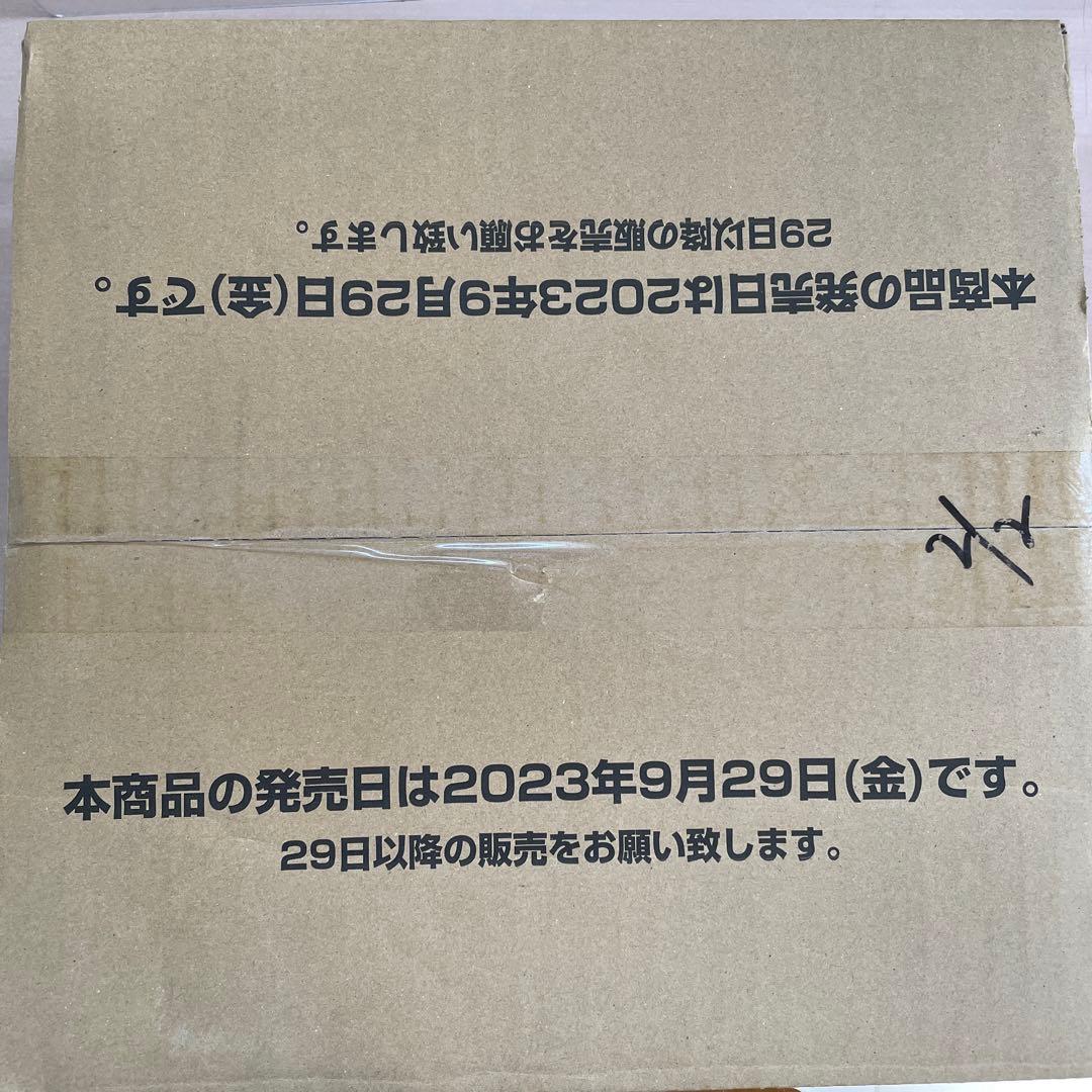 ディズニー　ワンダーカードコレクション　未開封　1カートン