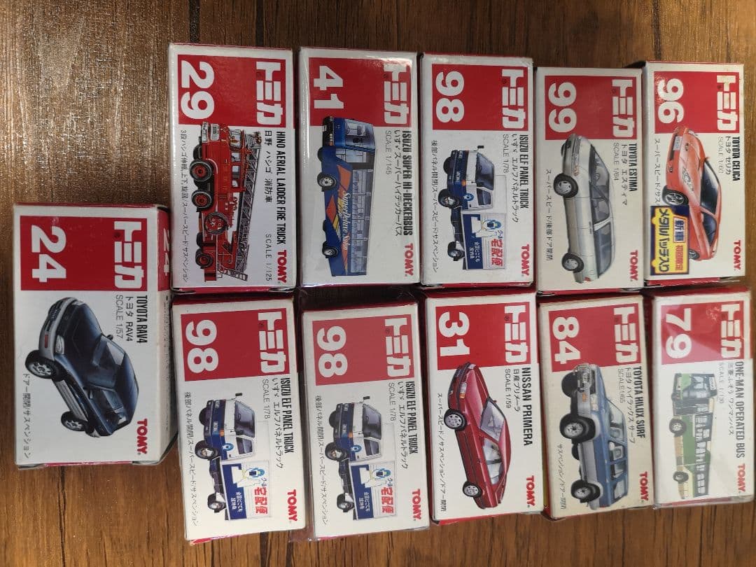 トミカ 赤ロゴ(TOMY)ミニカー 11個セット