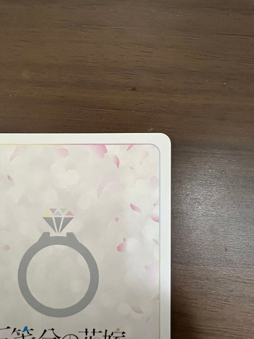 HDSP 変わりゆく日々　中野 二乃　ごとカド