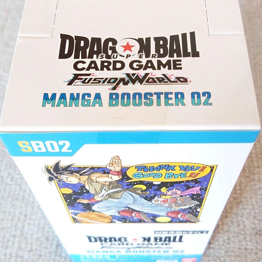 【新品未開封】ドラゴンボール カード フュージョンワールド マンガブースター