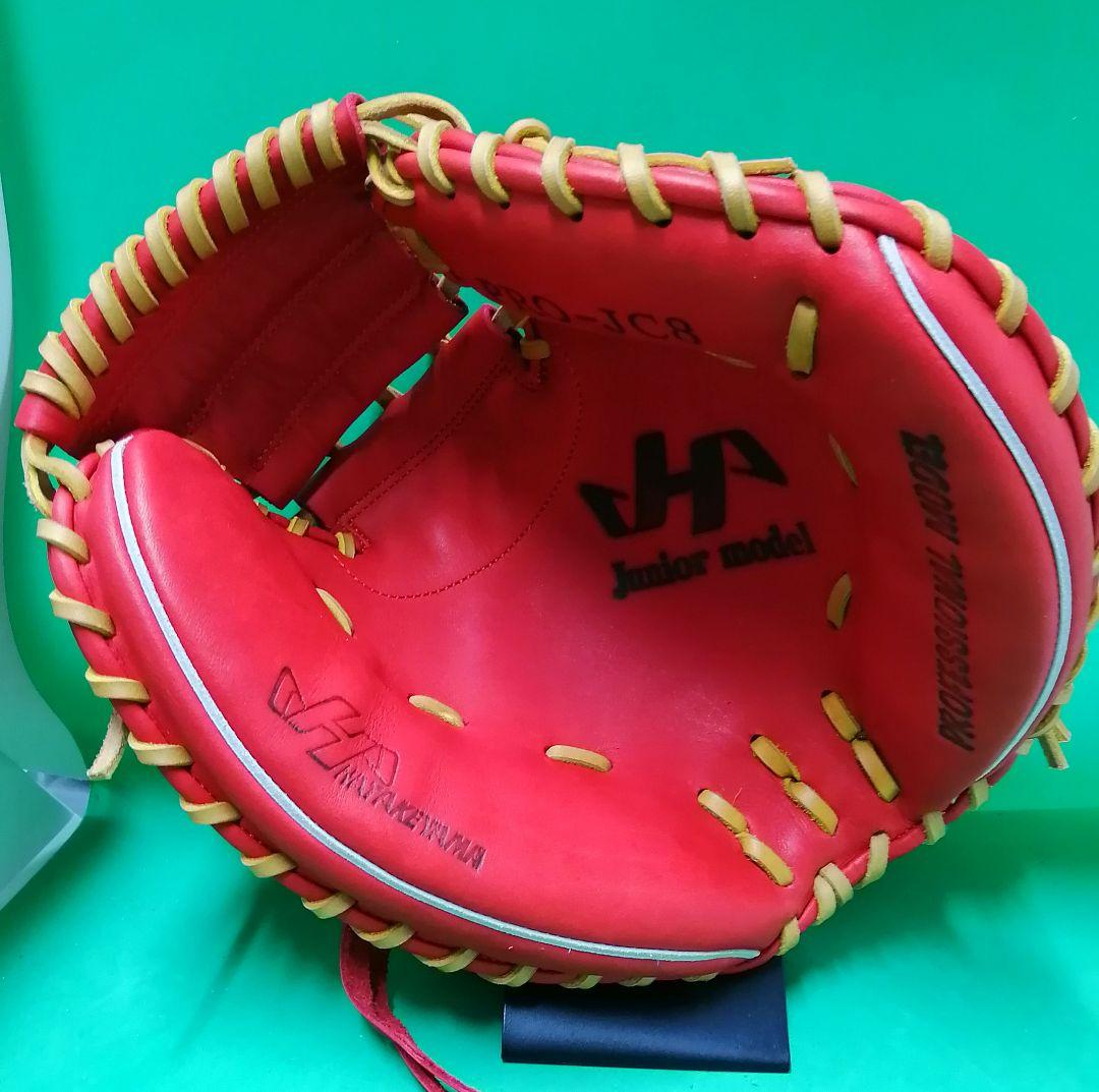 225.展示会限定品ハタケヤマ Jr 軟式ミット