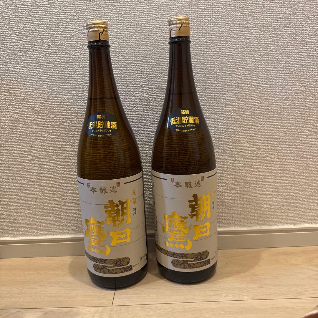 朝日鷹　2本セット