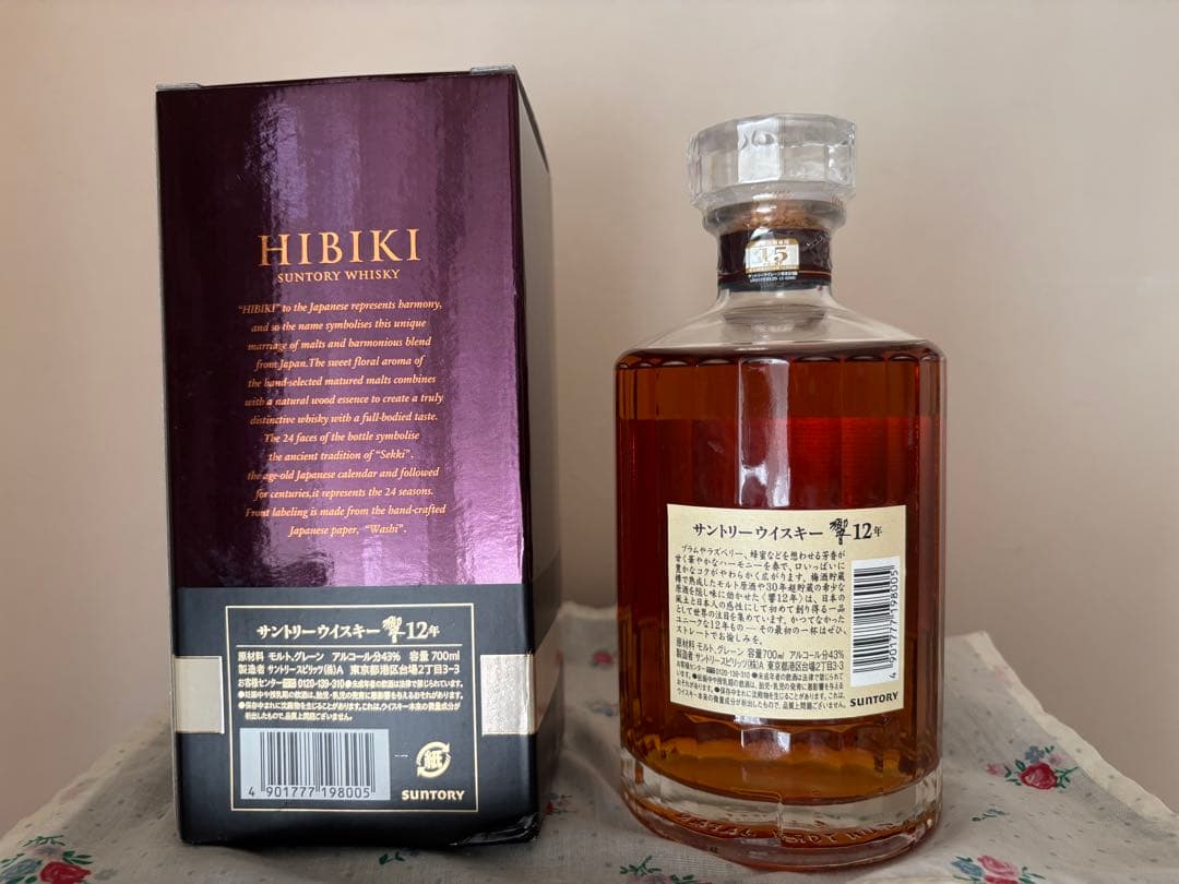 サントリー 響 12年 700ml 箱有り ウイスキー hibiki