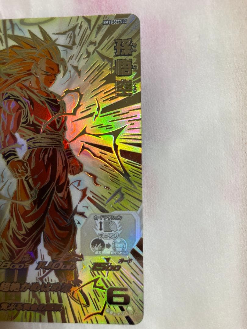 BM11-SEC3LC 孫悟空