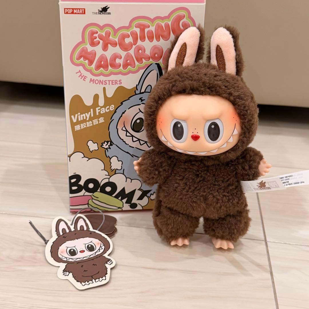 【正規品】ラブブ マカロンシークレット