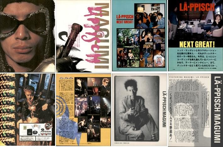 レピッシュ LA-PPISCH 雑誌 切り抜き 450P ◆貴重！初期～