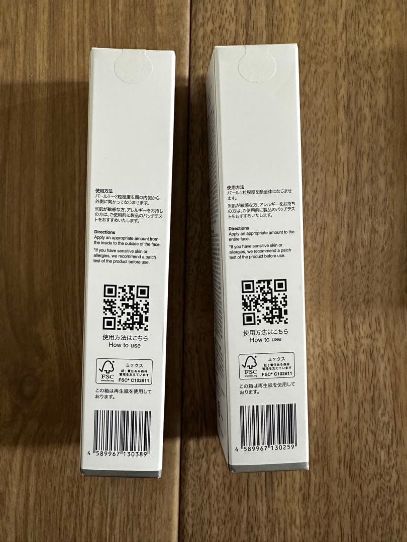 b.glen QuSome ホワイト2.0 まとめ売り