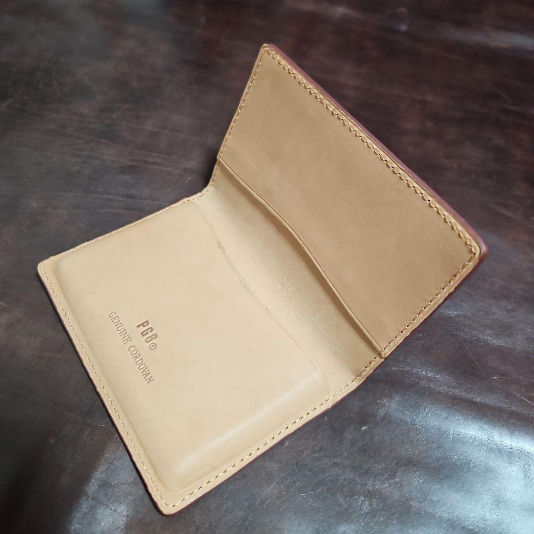 名刺入れ　水染コードバン