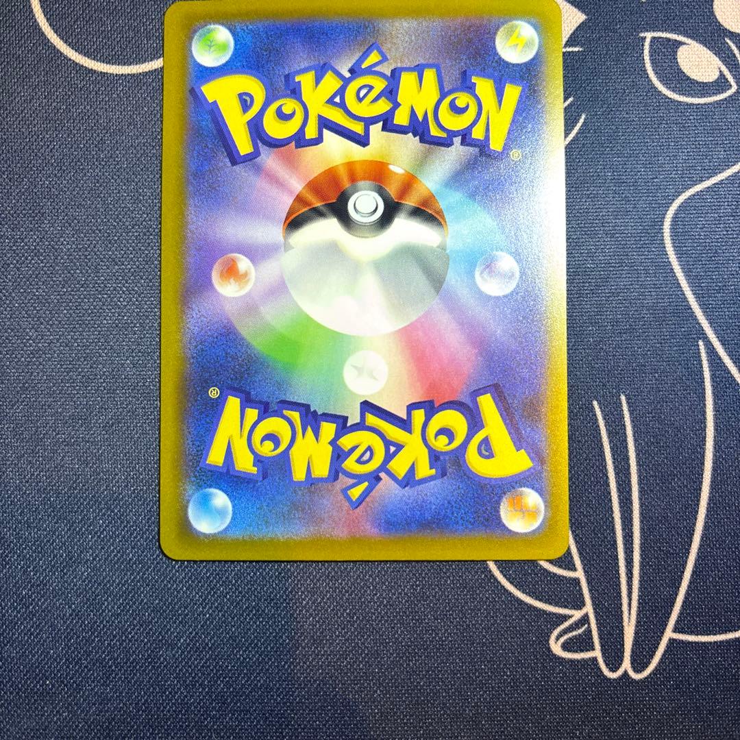 メガゲンガーex sar ポケカ　メガドリームex