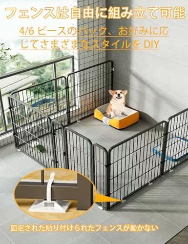 ペットサークル 室内 犬 ゲージ 小型犬 ペットゲージ 中型犬 ペットサークル