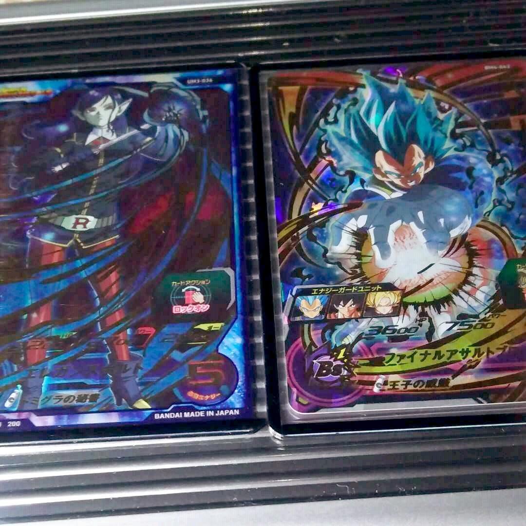 ドラゴンボールヒーローズロベル&ベジータ