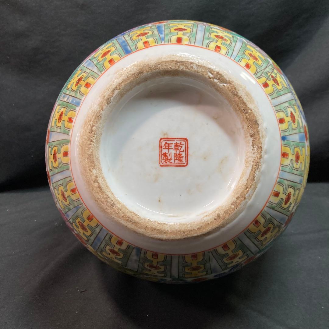 《中国美術》乾隆年製 金彩 飾り壺 金地萬花 一穿雲龍天球瓶 花瓶