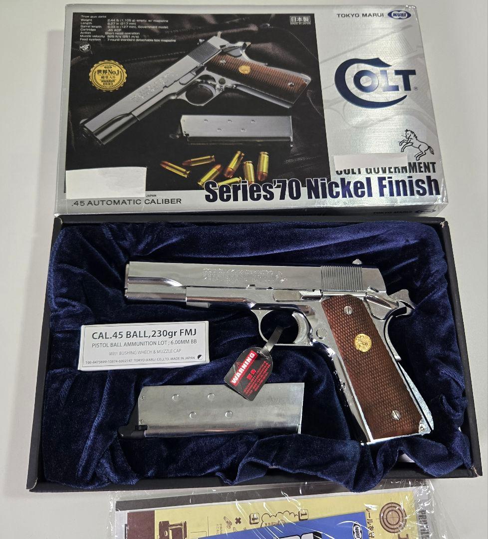 コルトガバメント マークIV シリーズ70 ニッケルフィニッシュ ブローバック