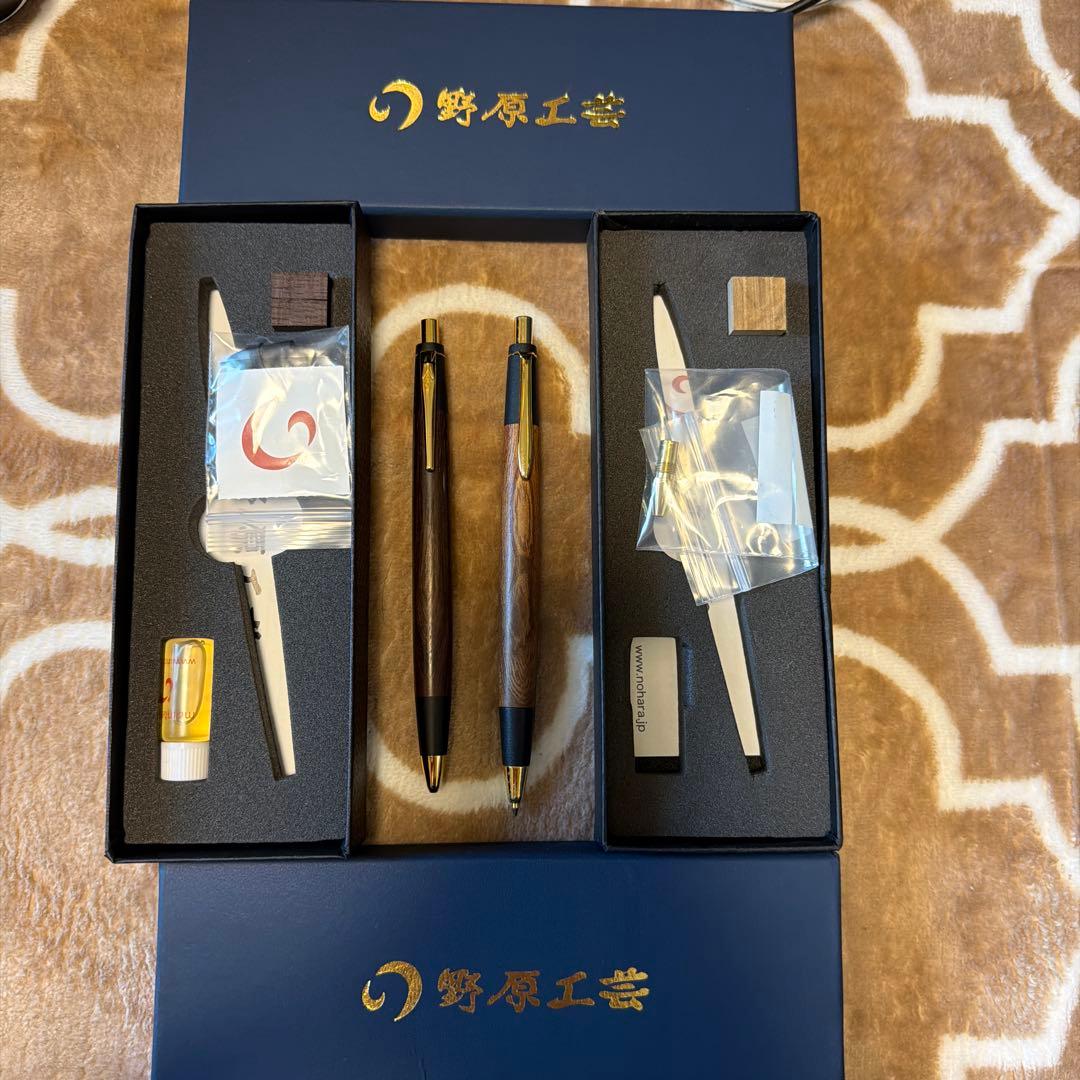 野原工芸　旧型欅シャープペンシル 新型　インドローズウッドシャープペンシル