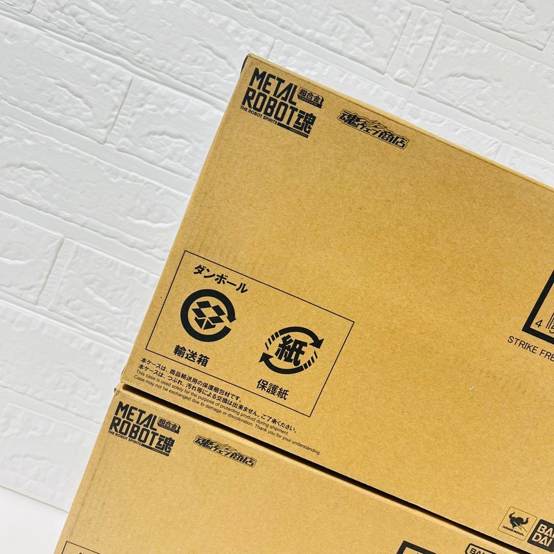 ストライクフリーダムガンダム弐式 プラウドディフェンダー　2個ずつ　計4