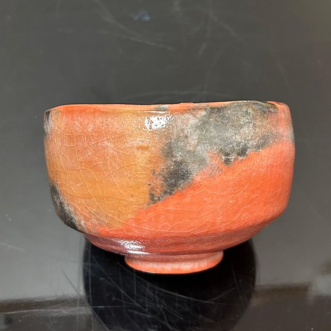 大徳寺　香林箱「洗心」赤茶碗