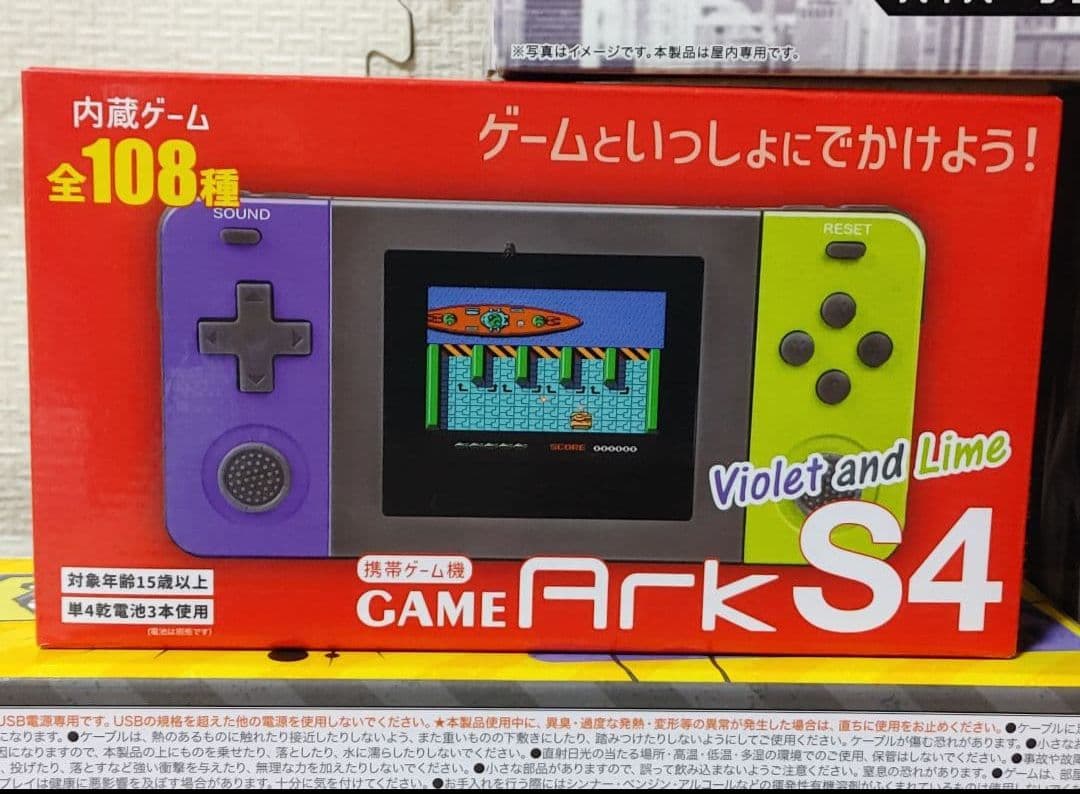 新品　ラジコン　ドローン　FCコンパチブルプレーヤー　ArkS4　ゲーム機本棚