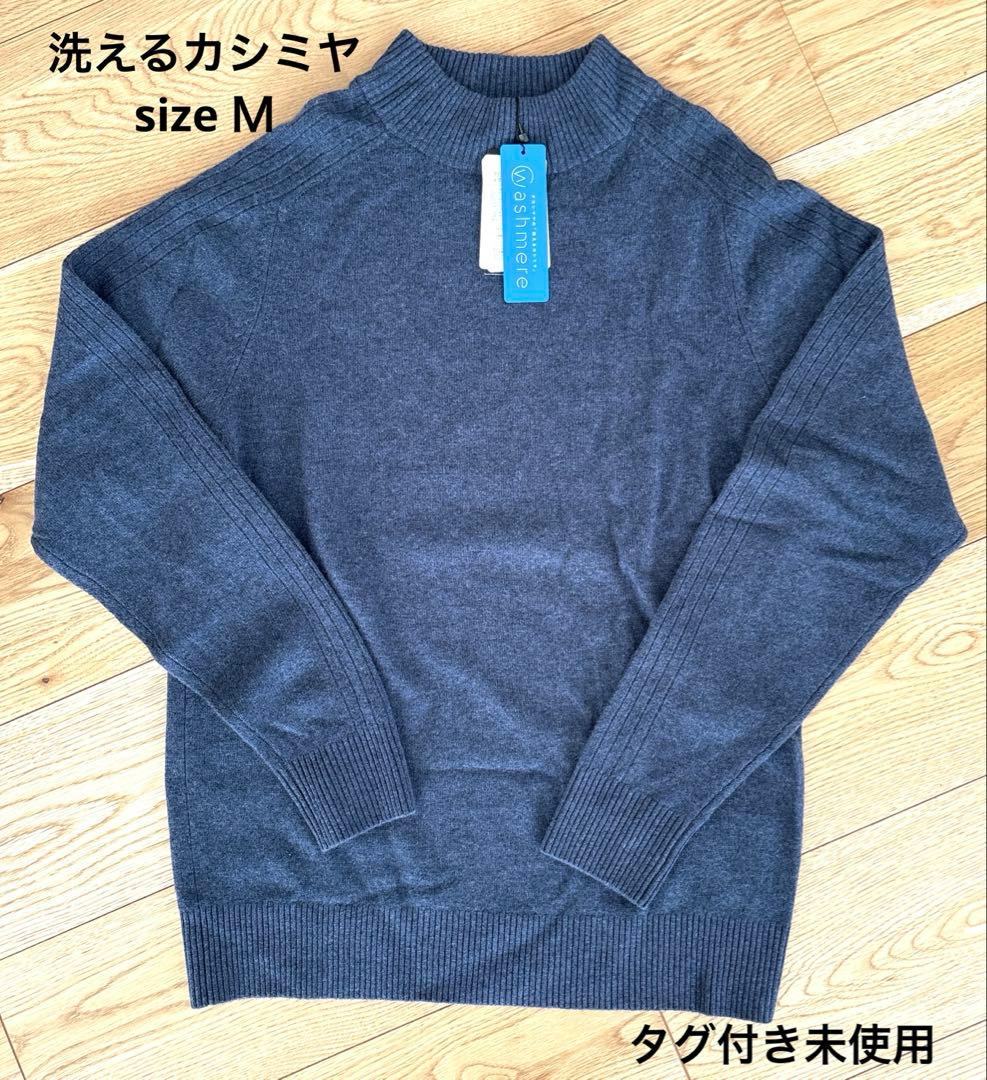 タグ付き未使用 TAKASHIMAYA ダークブルー 洗えるカシミヤ100%